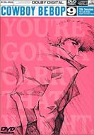 Cowboy Bebop 9th Session
