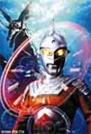 Ultra Seven Yakusoku no Hate