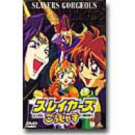 �X���C���[�Y�������Ⴗ�@�@�@�@�@����Ł@�܂�݂�dvd