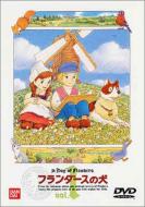 �t�����_�[�X�̌� 1