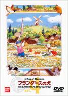 �t�����_�[�X�̌� 4