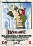 �g�� �\�[���̖`�� 2