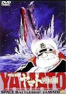 Space Battleship Yamato: Final