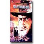 夕陽のガンマン | HMV&BOOKS online : Online Shopping & Information