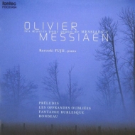 メシアン、オリヴィエ（1908-1992）/Piano Works Vol.2： 藤井一興