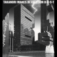 T. M.Revolution/B. e.s. t