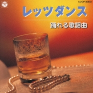 ���b�c �_���X �x���̗w��