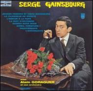 Serge Gainsbourg No.2