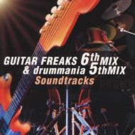 Guitar Freaks 6th Mix & Drummania 5th Mix -Soundtrack | HMV&BOOKS