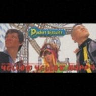 YELLOW YELLOW HAPPY : ポケットビスケッツ | HMV&BOOKS online - TODT