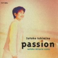 passion satoko miracle voice : 石嶺聡子 | HMV&BOOKS online - TOCT-9504