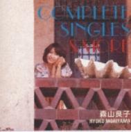 シングルズ&ヒット・コレクション : 森山良子 | HMV&BOOKS online