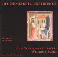 Renaissance Players/Sephardic Experience Vol.4 - Eggplants