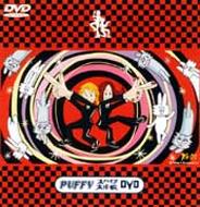 PUFFY XpCN DVD