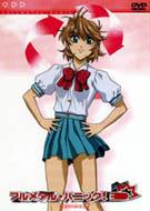 �t�����^�� �p�j�b�N: Mission.7