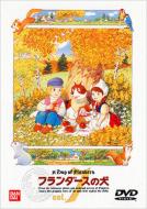 �t�����_�[�X�̌� 7