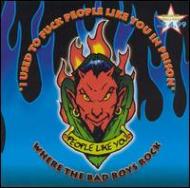 I Used To Fuck People