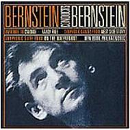 Bernstein Condusts Bernstein: Nyp : バーンスタイン、レナード（1918