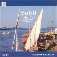 Sabil (Path)