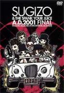 ミュージック SUGIZO SPANK YOUR JUICE/AD2001 FINAL DVD SUGIZO&THE SPANK YOUR JUICE -A.D.2001 FINAL- : SUGIZO