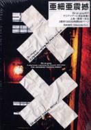 Dir en gray 京の詩集第二弾が発売決定!|HMV&BOOKS onlineニュース Dir en gray 京の詩集第二弾が発売決定!|HMV&BOOKS onlineニュース