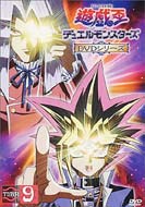 �V�Y���f���G�������X�^�[�Y Turn 9