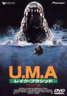 Uma ���C�N �v���V�b�h -�f���b�N�X��