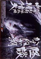 ���k�����˂���