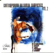 Contemporary Music Classical/Bulgarian Composers Vol.2