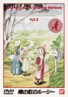 南の虹のルーシー 南の虹のルーシー | 作品紹介 | 日本アニメーション NIPPON