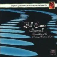 Montreux: II : Bill Evans (piano) | HMV&BOOKS online - KICJ-8304
