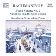 ラフマニノフ、セルゲイ（1873-1943）/Variations On A Theme By Chopin Etc： Scherbakov