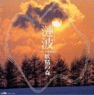 ���g / ���₵�̖��ȏW2