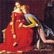 Oboe Classical/Mio Caro Bene： Handel A. scarlatti Etc： 江崎浩司(Ob)