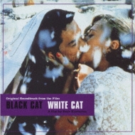 Original Soundtrack From The Film Black Cat White Cat A Film By Emir Kusturica
