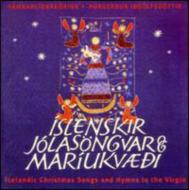 クリスマス/Icelandic Christmas Songs Andhymns To The Virgin