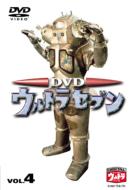 Dvd Ultra Seven Vol.4