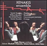 クセナキス（1922-2001）/Thallein O-mega： Xenakis Ensemble +breuker Puerto