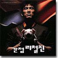 �Ԓ��� �`�����W��