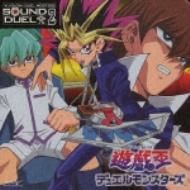 遊☆戯☆王 デュエルモンスターズ SOUND DUEL 2 | HMV&BOOKS online