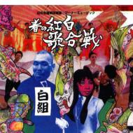 ���̖��Չ���̏W ���[�i�[ �~���[�W�b�N �t�̍g���̍���@���g��