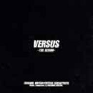 Versus Sound Collection