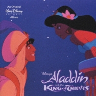 Aladdin And The King Of Thieves