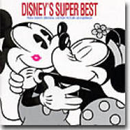 ディズニー・スーパー・ベスト : Disney | HMV&BOOKS online - AVCW-12016