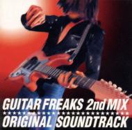 Guitar Freaks 2nd Mix Original Soundtrack | HMV&BOOKS online