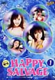 HAPPY SALVAGE1～ハッピィサルベージ～ | HMV&BOOKS online - KIBF-53
