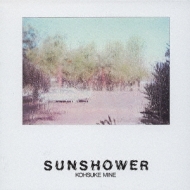 Sunshower