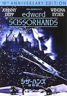 Edward Scissorhands