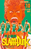 ͺɧ/Slamdunk #10