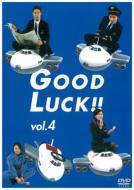 Good Luck !!: Vol.4